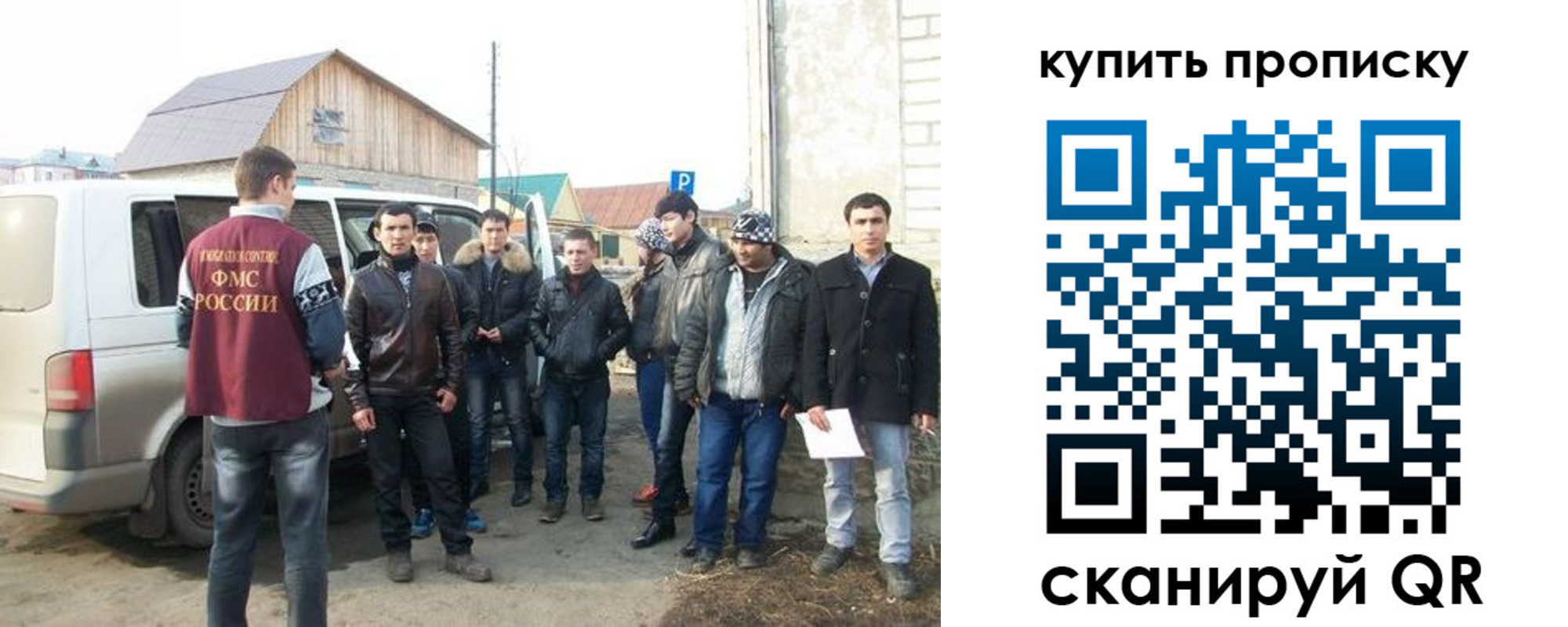 прописка паспорт в Мурино